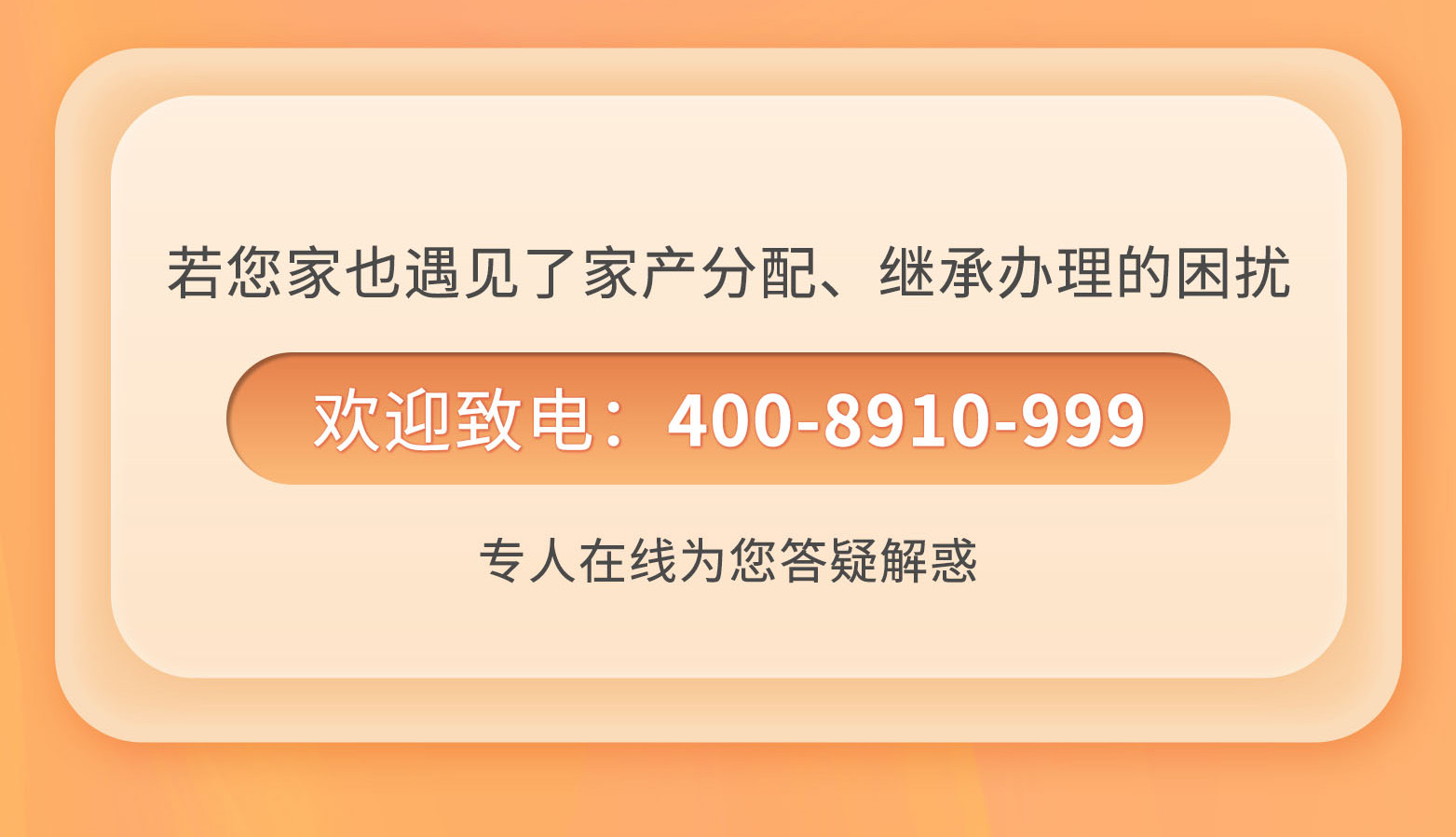 守家法律说|办继承，去公证处就行么？