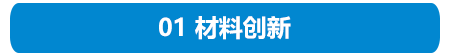 復(fù)合微通道散熱器