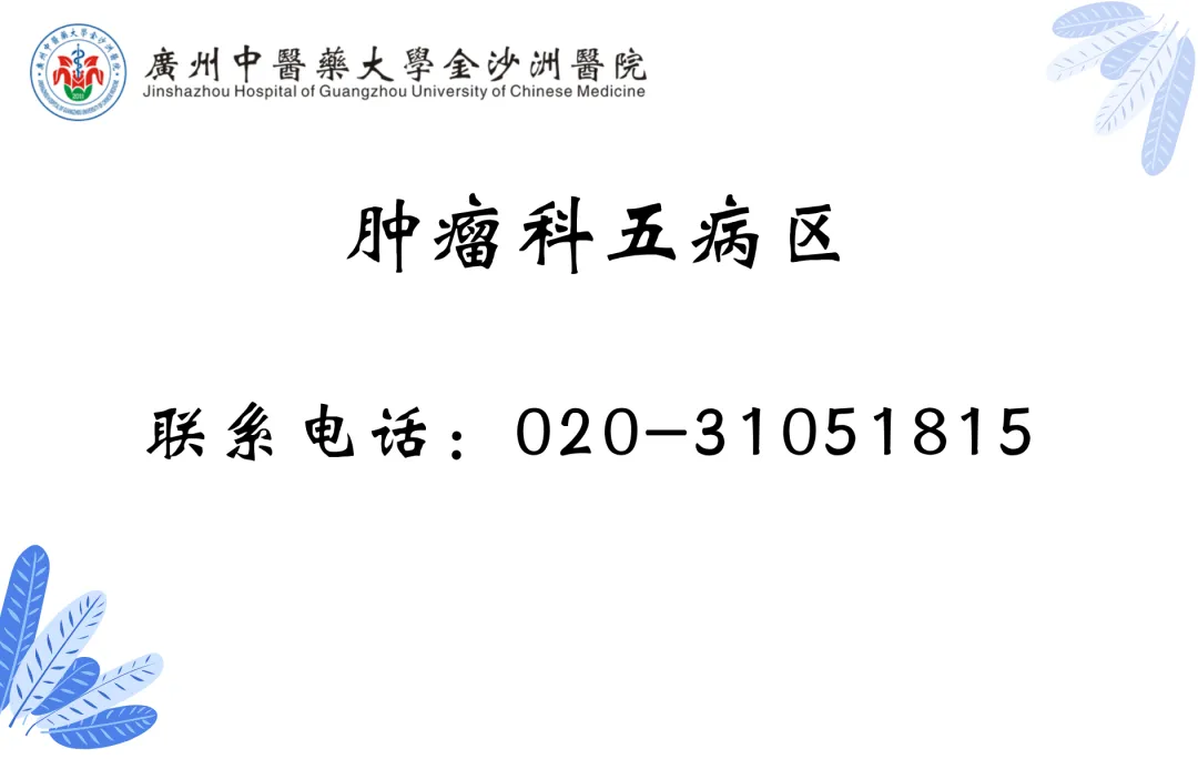 乳腺癌丨治疗策略对了，再难也有机会消除