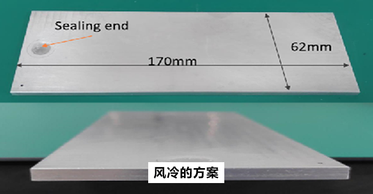 高功率逆變器散熱器