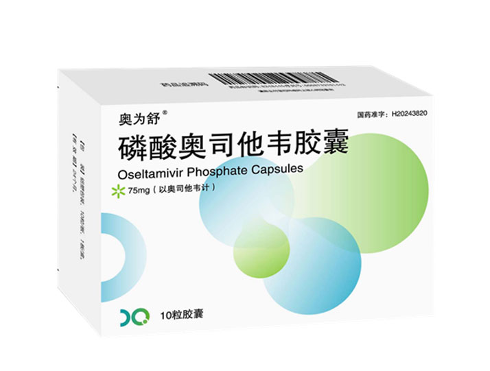 Oseltamivir Phosphate Capsules