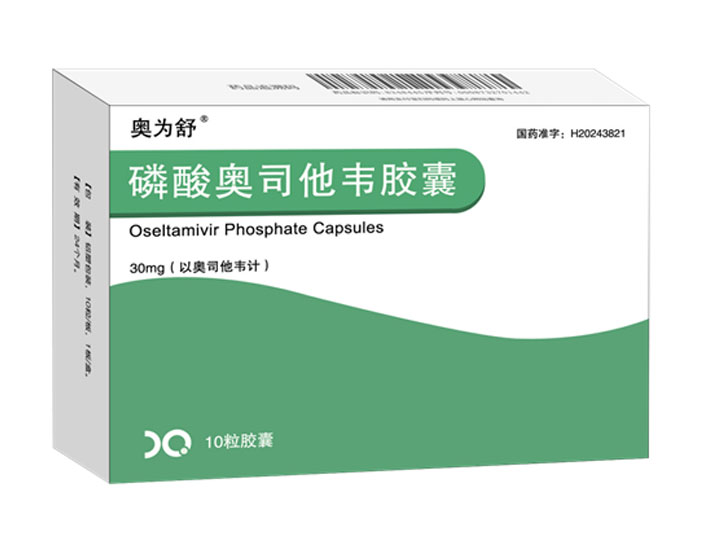 Oseltamivir Phosphate Capsules