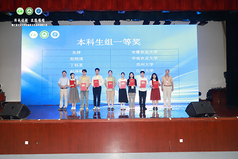 体系专家指导的项目在全国大学生蚕桑生物技术创新大赛中取得佳绩 体系专家指导的项目在全国大学生蚕桑生物技术创新大赛中取得佳绩
