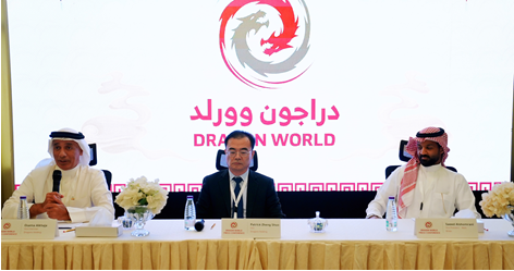 Dragon World Saudi Arabia Press conference