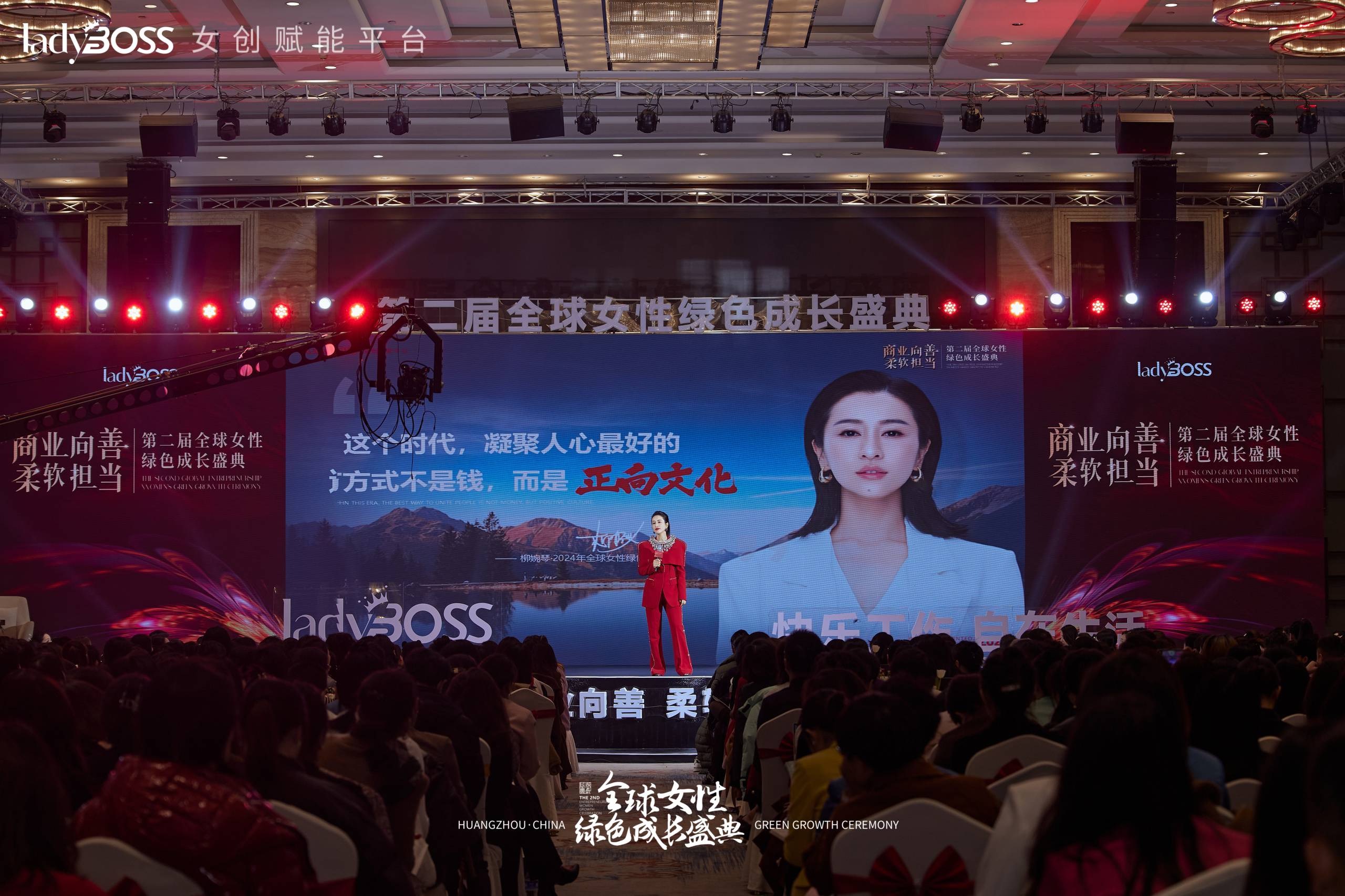 LadyBoss:赋能中国女创,共赴美好式成功 LadyBoss:赋能中国女创,共赴美好式成功