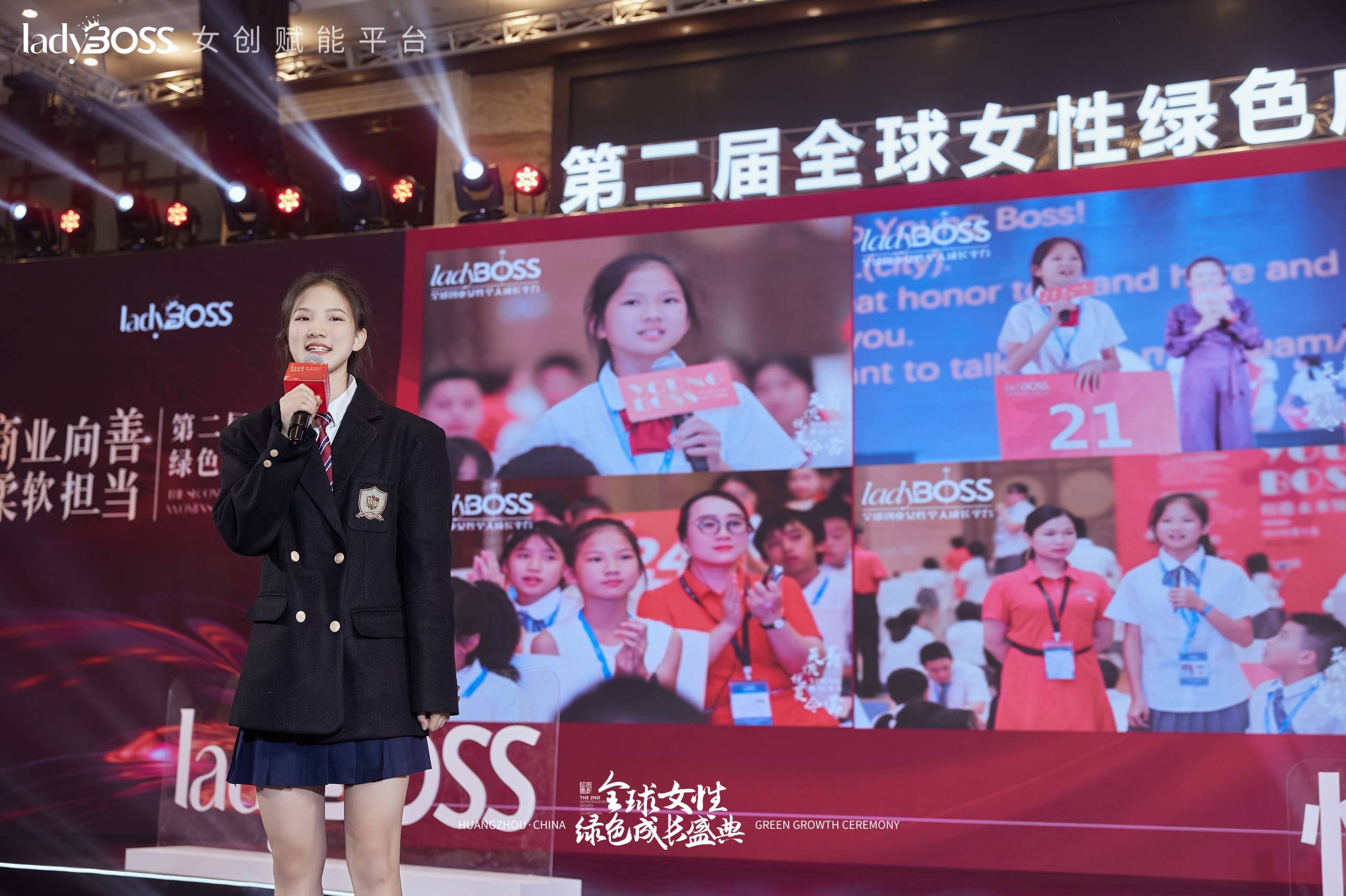 LadyBoss:赋能中国女创,共赴美好式成功 LadyBoss:赋能中国女创,共赴美好式成功