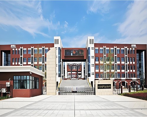 清華大學(xué)附屬中學(xué)秦漢學(xué)校初中部 清華大學(xué)附屬中學(xué)秦漢學(xué)校初中部