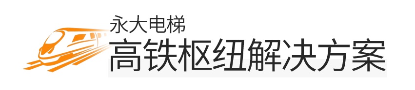 中標(biāo) | 斬獲滬寧合高鐵項(xiàng)目，長(zhǎng)江經(jīng)濟(jì)帶協(xié)同發(fā)展新引擎！