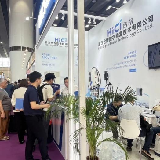 Innovation Driven Global Layout HICI`S First Phase of the 135th Canton Fair Got a Complete Success!