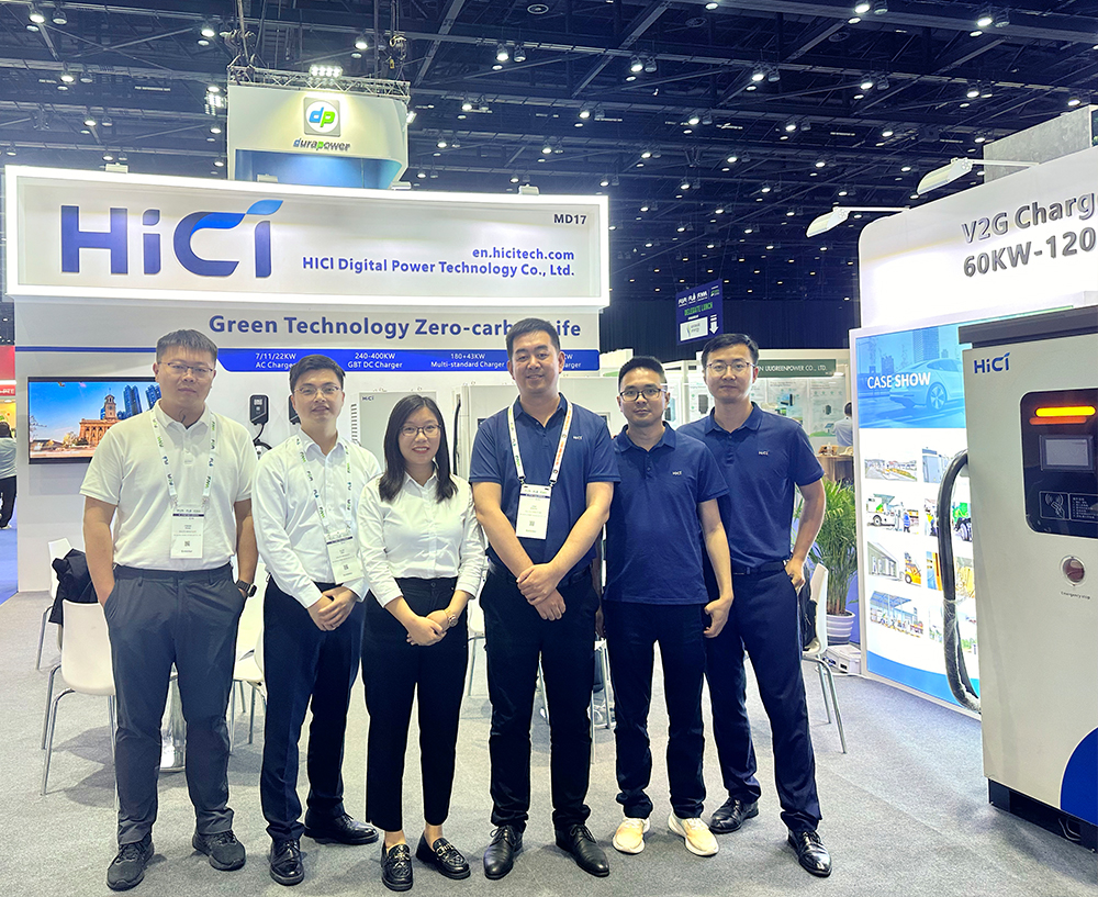 Leading Technology  Intelligent Future  HICI at Future Mobility Asia 2024