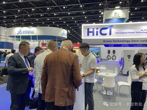 Leading Technology  Intelligent Future  HICI at Future Mobility Asia 2024