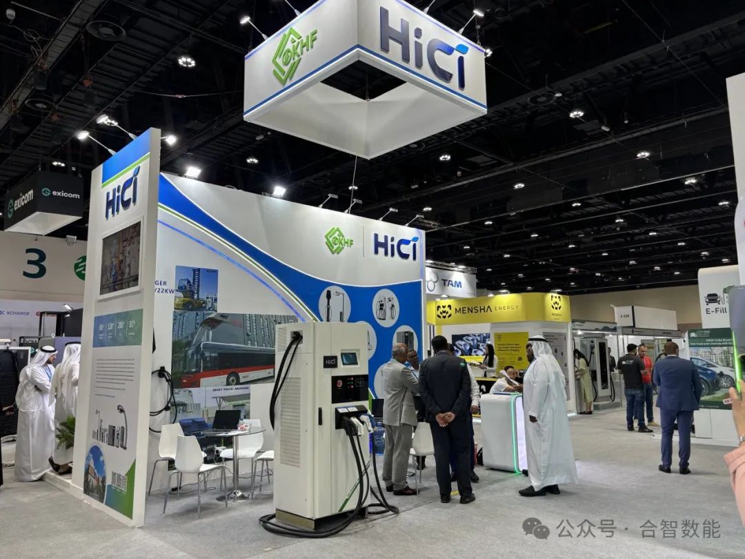 HICI Debuts at the 2024 Middle East Abu Dhabi New Energy Electric Vehicle Exhibition (EVIS)