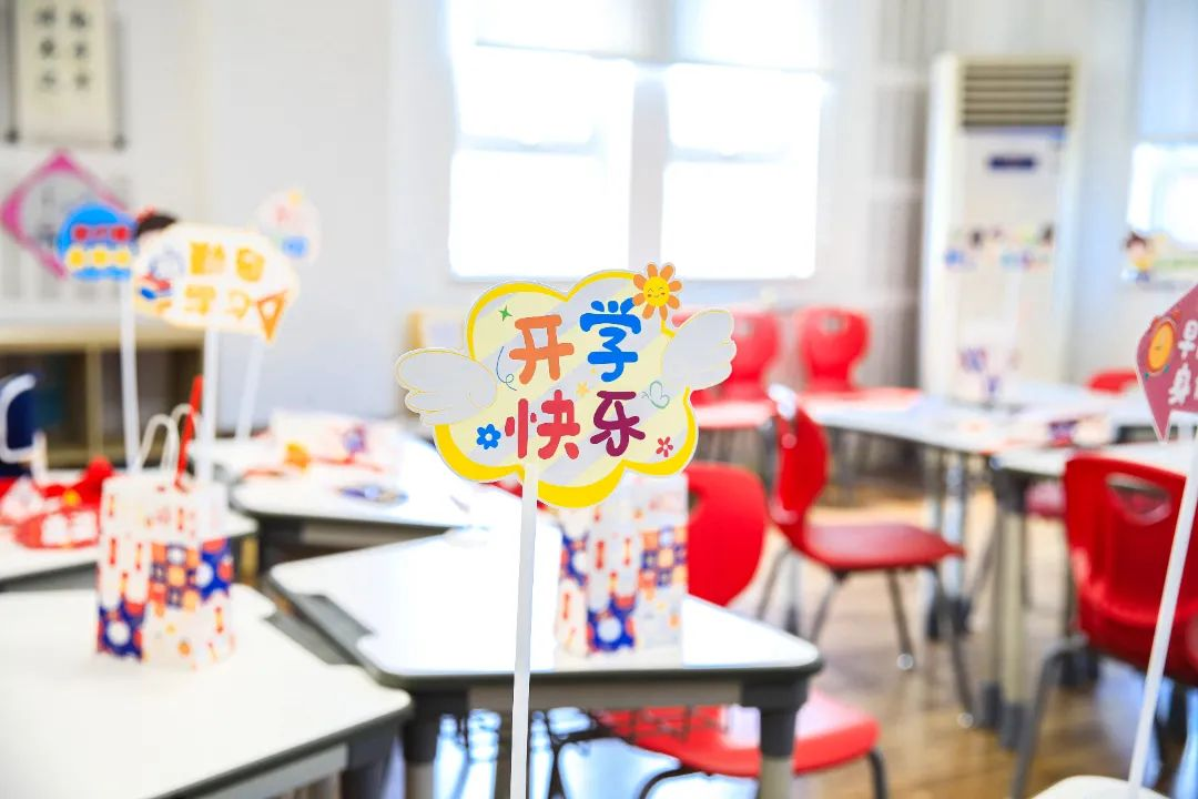 用“西游”视角带你开启小学开学第一天！