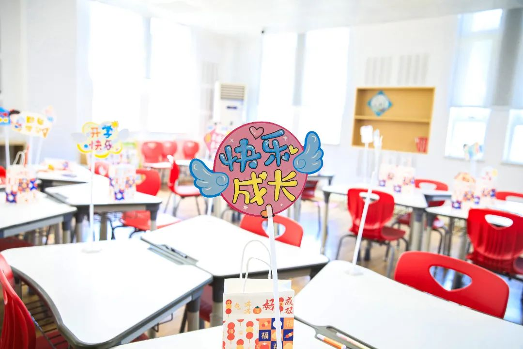 用“西游”视角带你开启小学开学第一天！