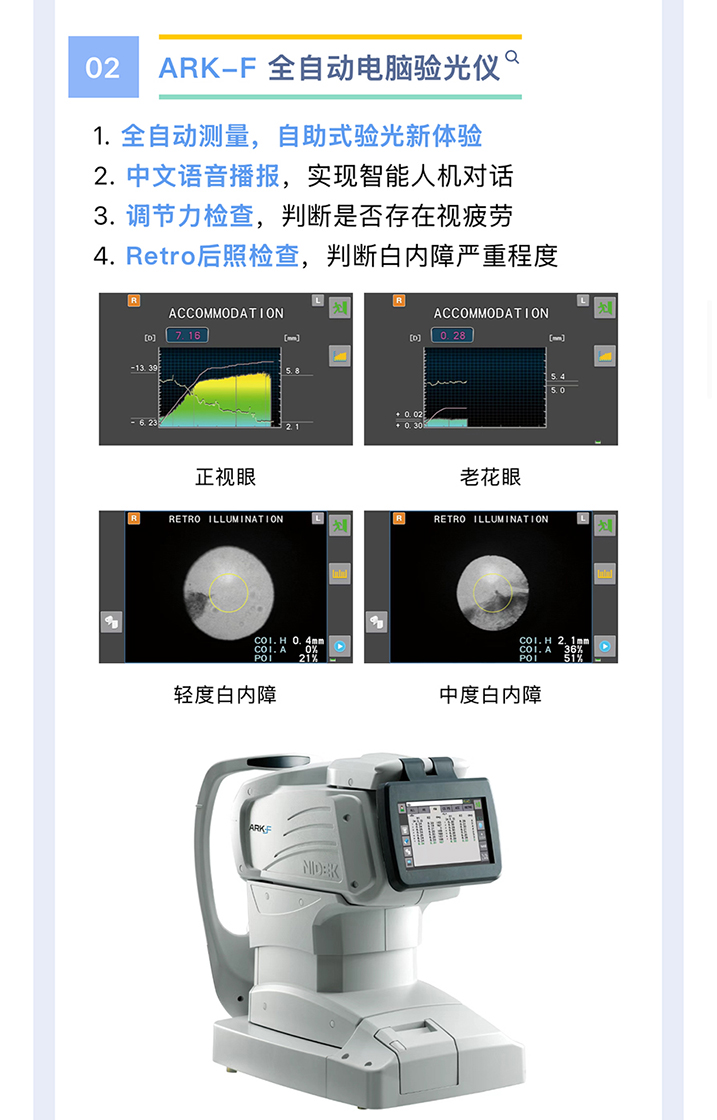 2024北京眼鏡展期待您的蒞臨