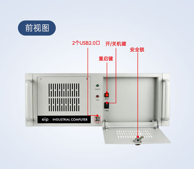 IPC-610L ( 酷睿12代工控机 )