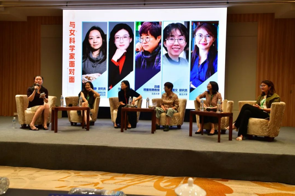 中国动物学会第十九届会员代表大会暨第二十六届学术年会:“她力量——女科学家论坛”顺利召开 中国动物学会第十九届会员代表大会暨第二十六届学术年会:“她力量——女科学家论坛”顺利召开