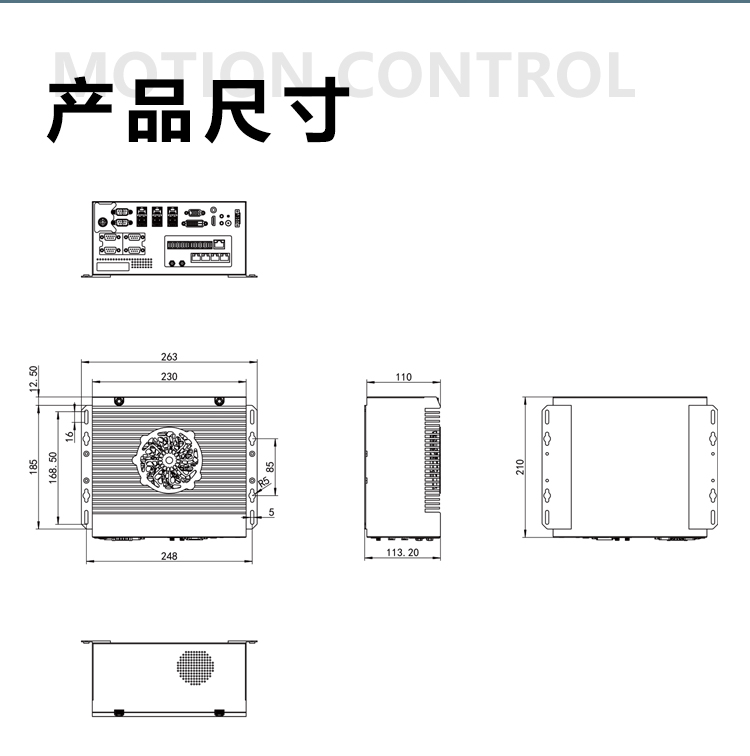 ICD6010-V控制器