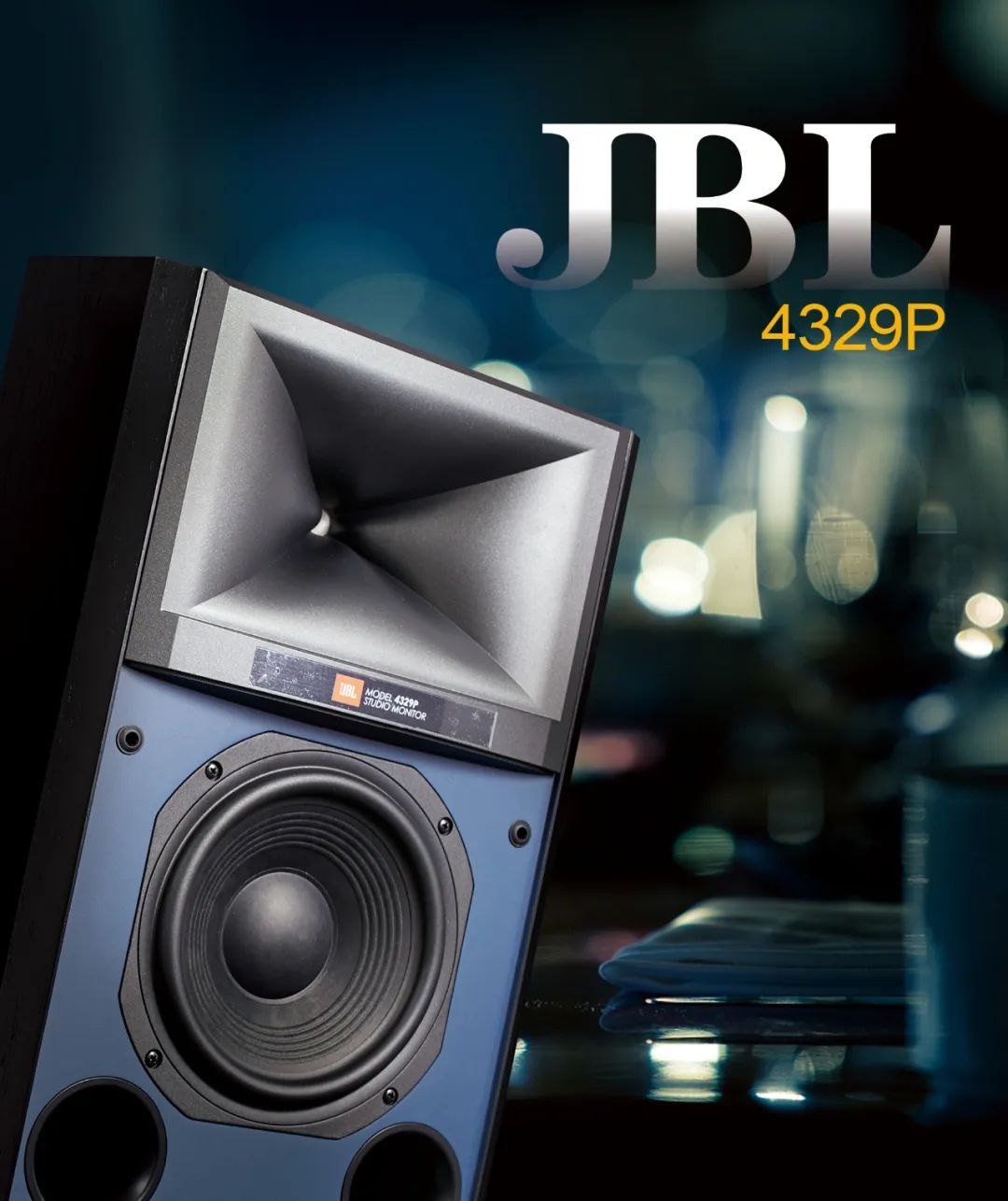 JBL 4329P 先進(jìn)的有源流媒體音箱