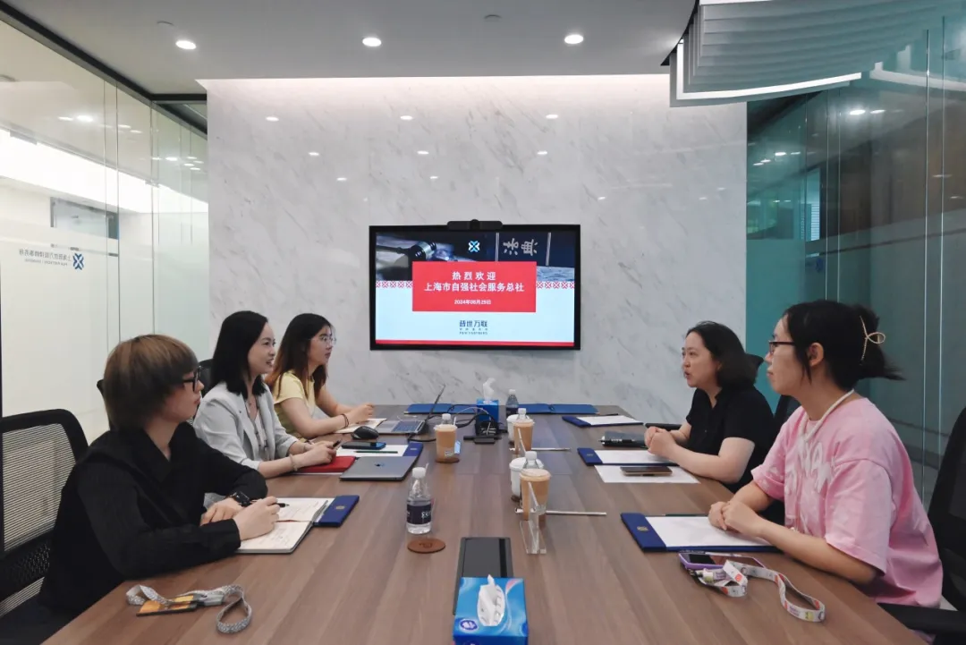 动态 | 普世万联律所与上海市自强社会服务总社签署公益法律服务协议