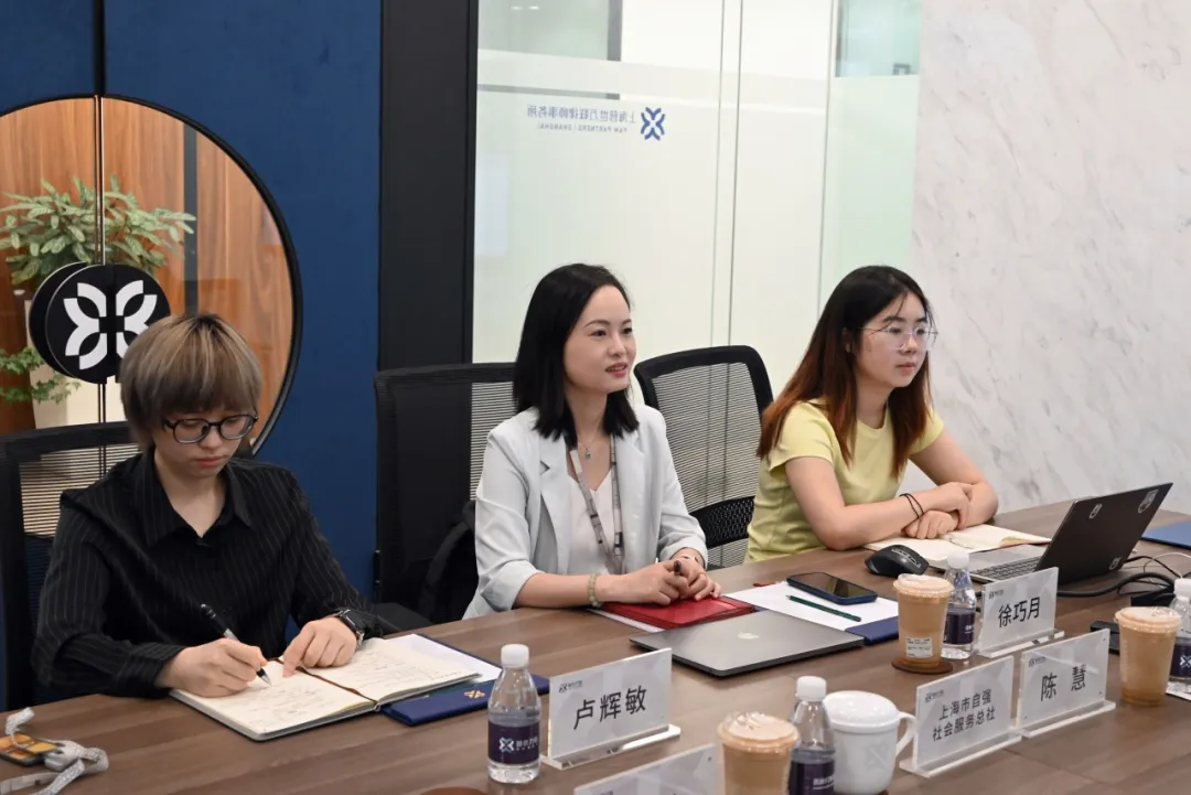 动态 | 普世万联律所与上海市自强社会服务总社签署公益法律服务协议 动态 | 普世万联律所与上海市自强社会服务总社签署公益法律服务协议
