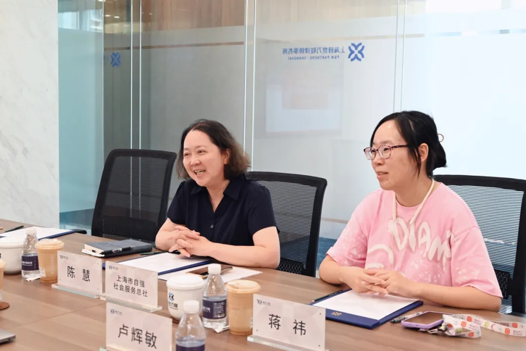 动态 | 普世万联律所与上海市自强社会服务总社签署公益法律服务协议 动态 | 普世万联律所与上海市自强社会服务总社签署公益法律服务协议