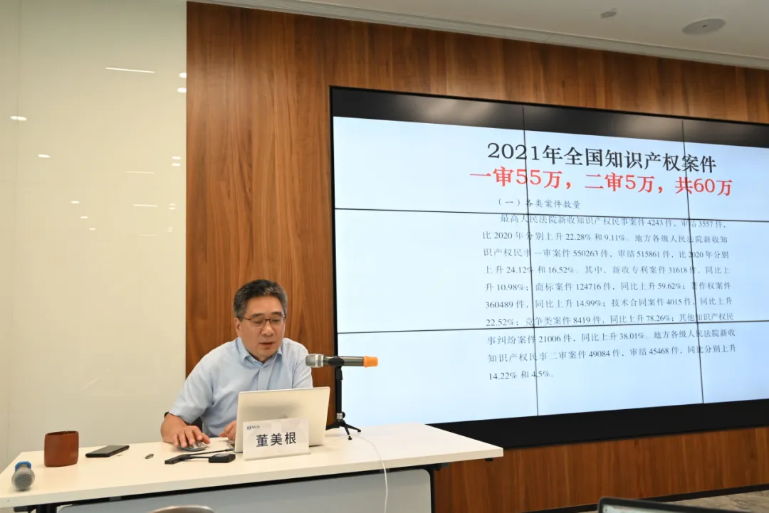动态 | 普世万联律所成功举办《网络知识产权法律实务探讨》专题讲座 动态 | 普世万联律所成功举办《网络知识产权法律实务探讨》专题讲座