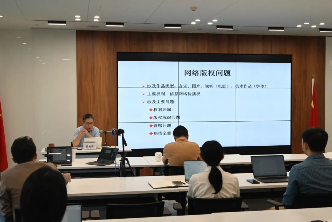 动态 | 普世万联律所成功举办《网络知识产权法律实务探讨》专题讲座 动态 | 普世万联律所成功举办《网络知识产权法律实务探讨》专题讲座