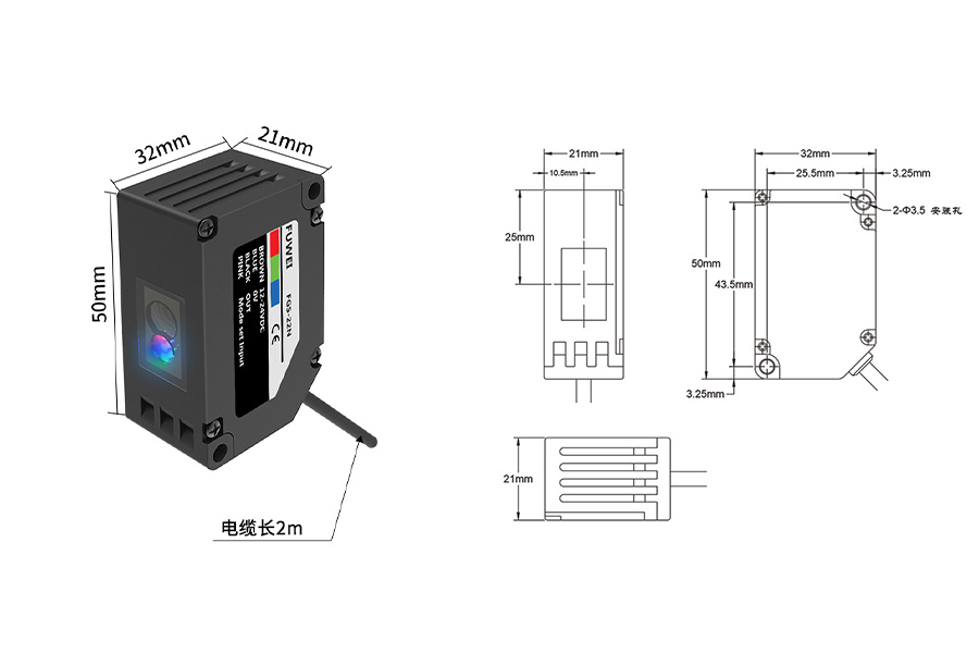 产品推介|富唯FGS-22系列颜色传感器，精准色彩识别的工业利器