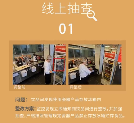 食品安全无小事