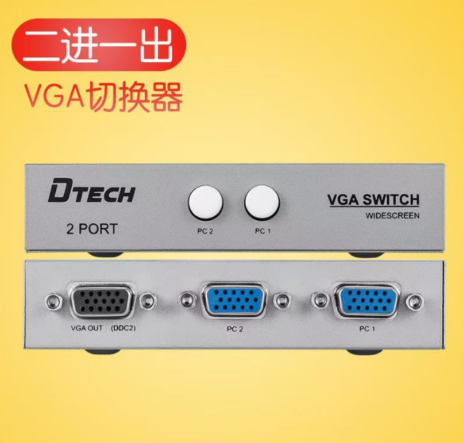 帝特DT-7032-VGA 2进1出切换器