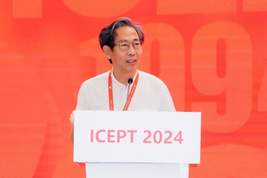 第二十五届电子封装技术国际会议（ICEPT 2024）在天津成功举办