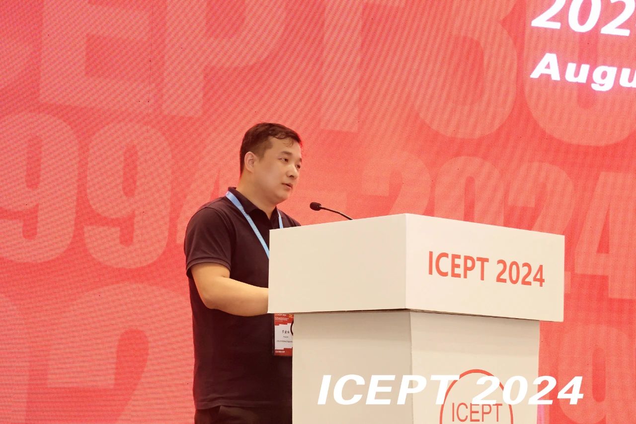 第二十五届电子封装技术国际会议（ICEPT 2024）在天津成功举办