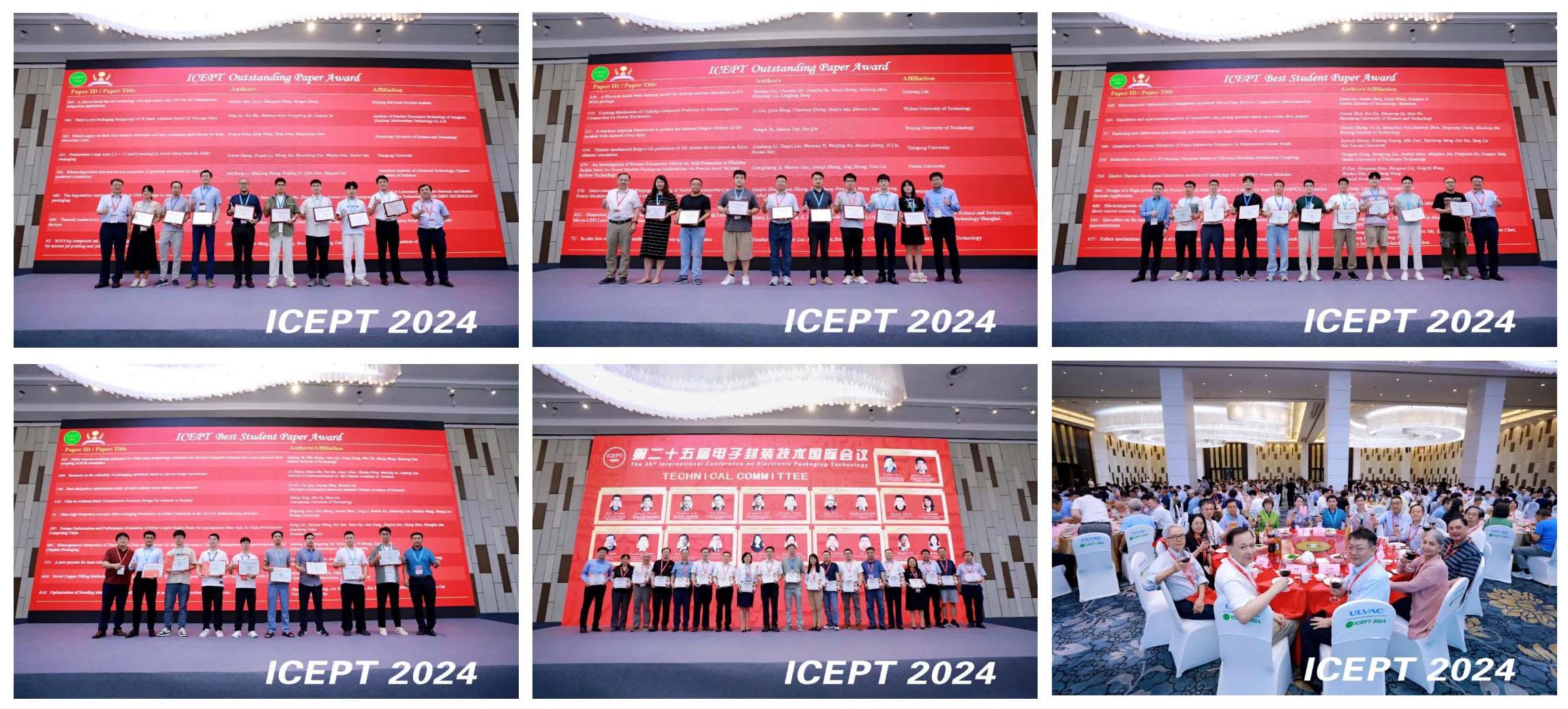 第二十五届电子封装技术国际会议（ICEPT 2024）在天津成功举办