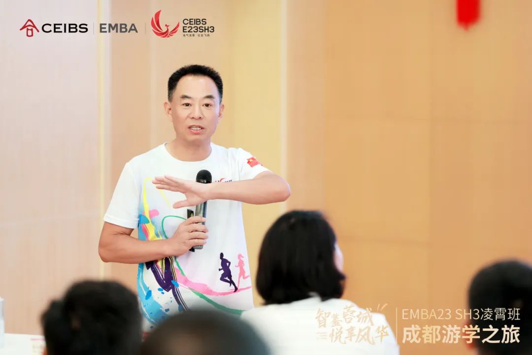 聚焦| 中欧EMBA23上海三班参访香港正牌挂牌官方网站，共探中医药发展与企业治理新路径