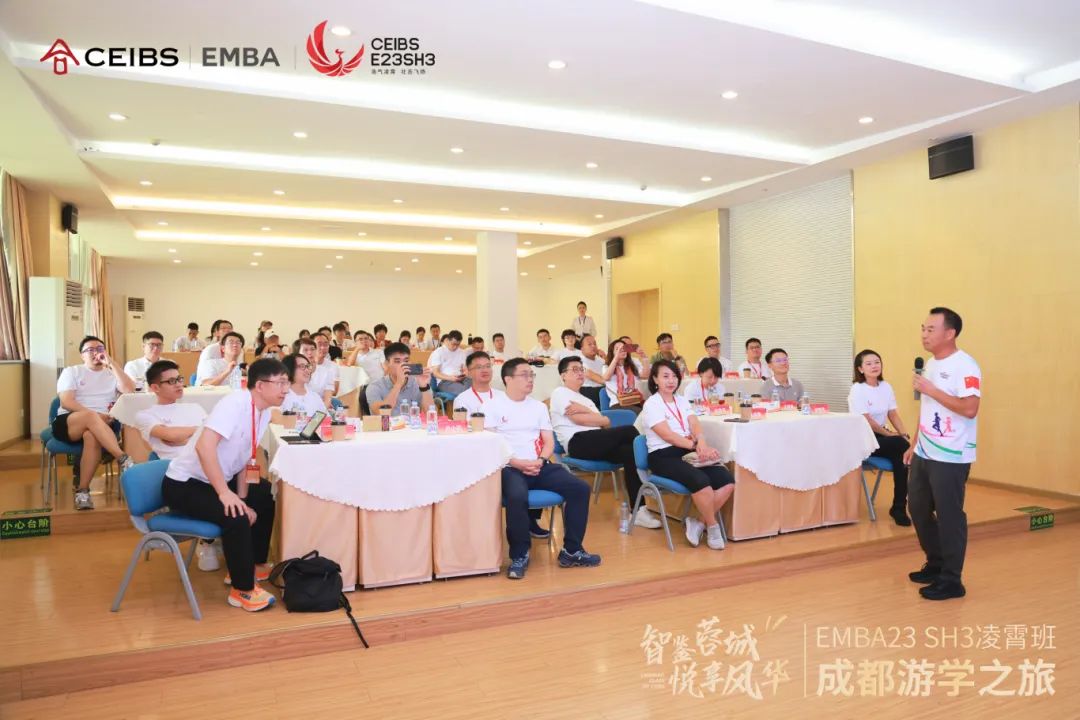 聚焦| 中欧EMBA23上海三班参访香港正牌挂牌官方网站，共探中医药发展与企业治理新路径