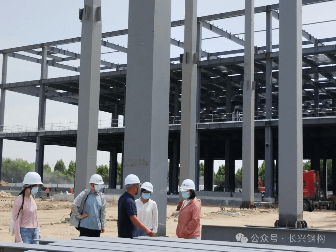 Changxing Steel Structure: Intensify safety inspections at construction sites, and strengthen the sa