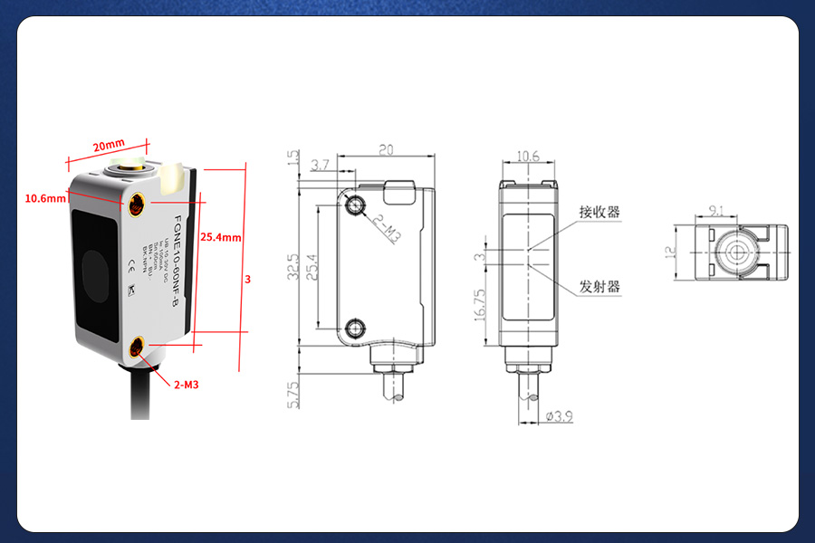 产品推荐|透明物料检测难？选这款光电传感器就稳啦~