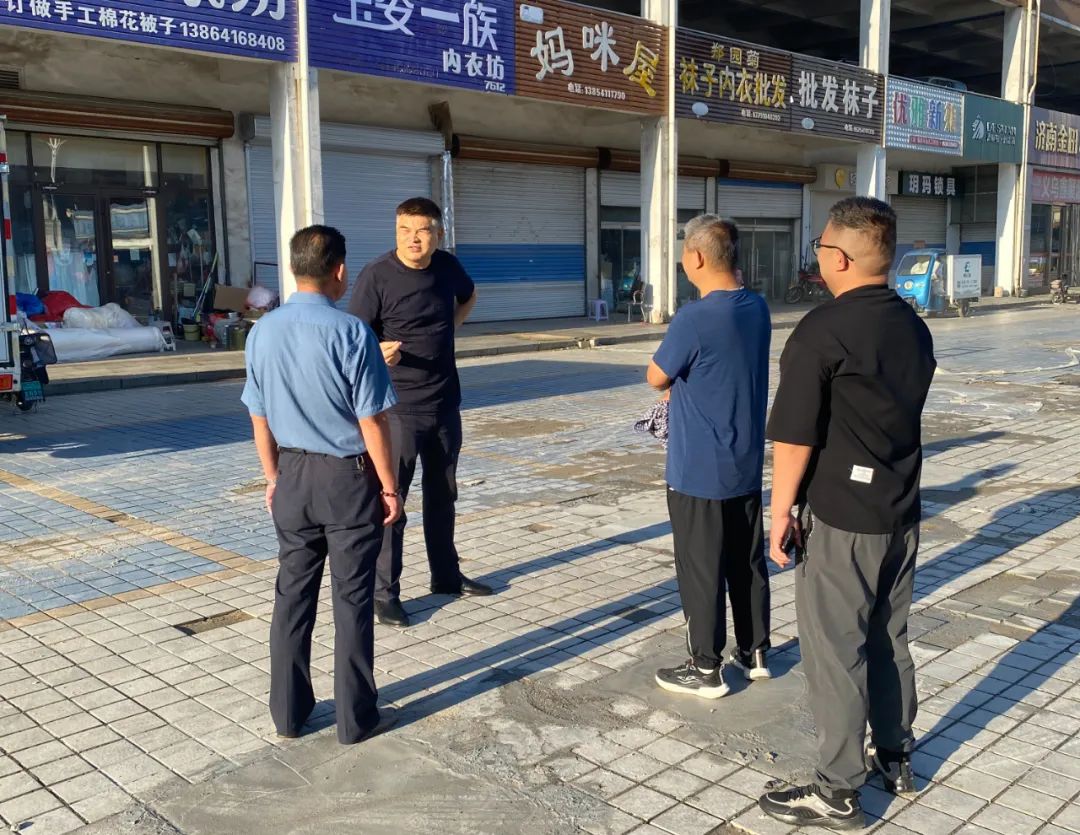 金位海主席带队对集团济南市场步行街进行全面检查