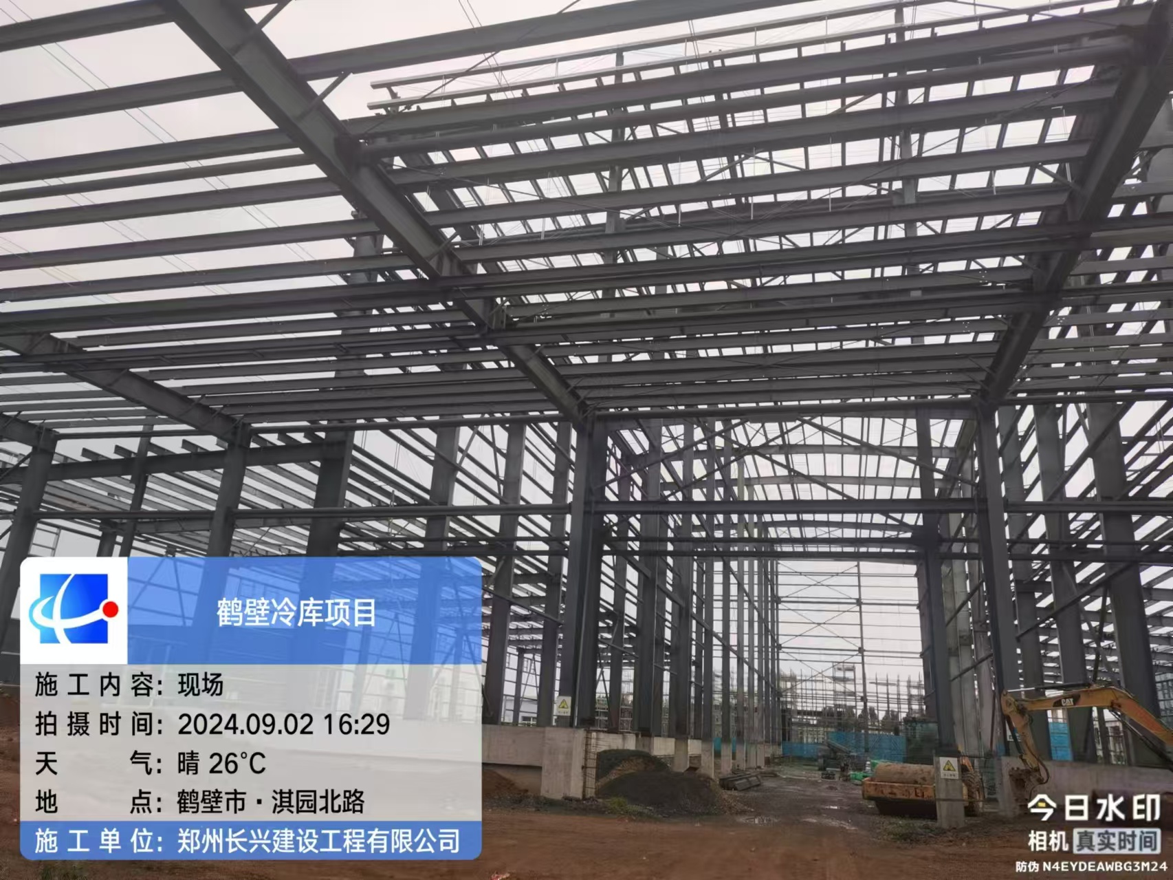 Hebi cold storage project