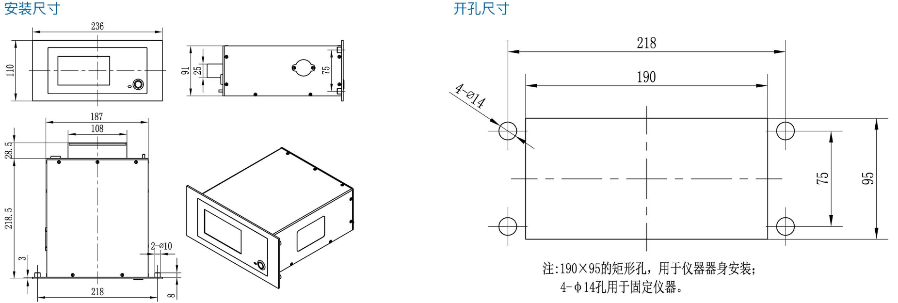 绝缘在线监测仪