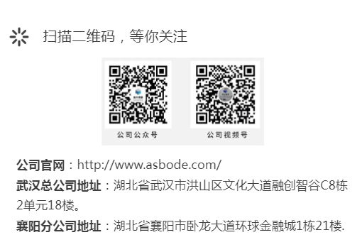 【抢鲜看】奥升博德公司成功中标湖北省江城监狱七监舍楼信息化建设项目