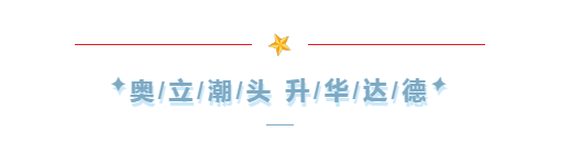 【抢鲜看】奥升博德公司成功中标湖北省江城监狱七监舍楼信息化建设项目