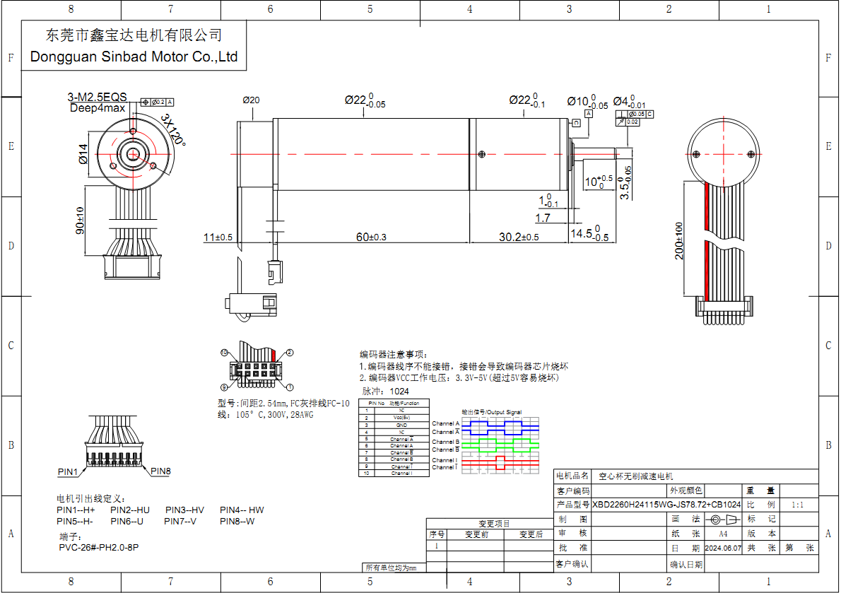 XBD-2260