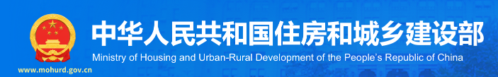 住房城鄉(xiāng)建設(shè)部辦公廳關(guān)于開(kāi)展  建筑起重機(jī)械備案證和房屋市政工程施工  安全監(jiān)督人員考核合格證書電子化工作的通知