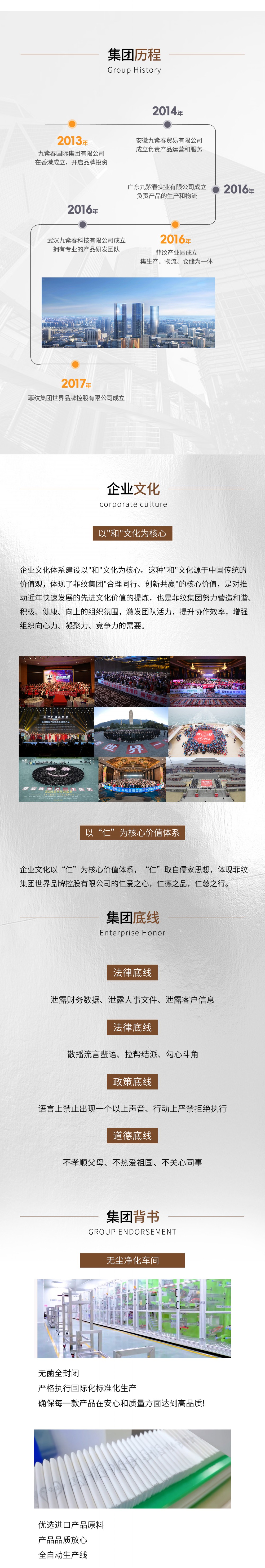 菲纹