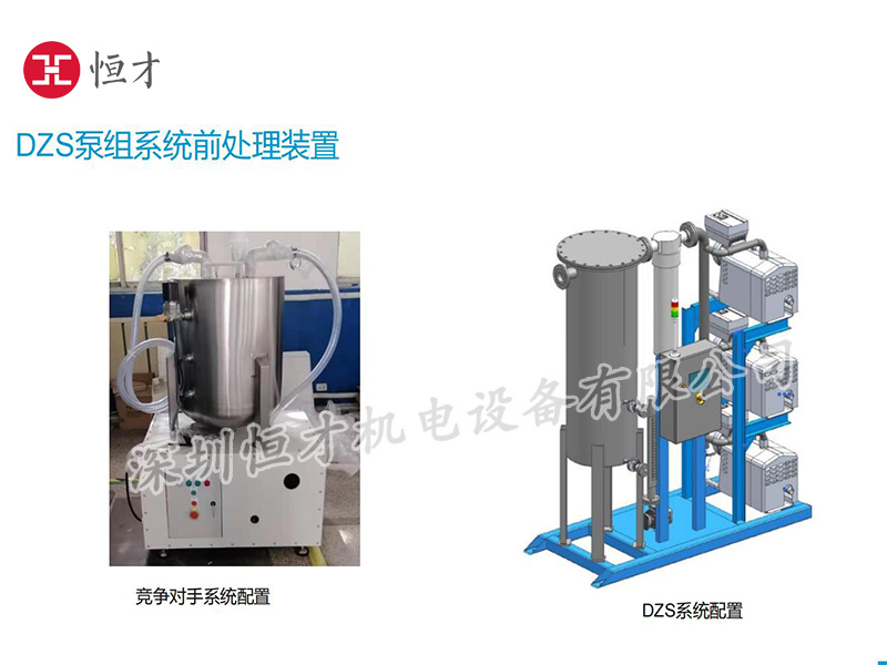 Atlas阿特拉斯牙椅真空負(fù)壓應(yīng)用真空排氣滅菌裝置