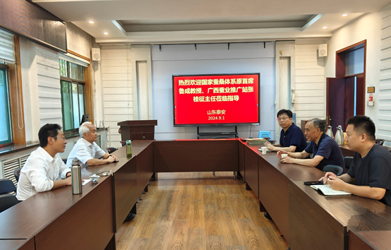 省体系专家积极对接国家体系与主产区省份协作交流 省体系专家积极对接国家体系与主产区省份协作交流