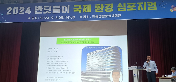 蚕桑体系副首席专家聂磊副研究员顺利完成韩国出访任务 蚕桑体系副首席专家聂磊副研究员顺利完成韩国出访任务