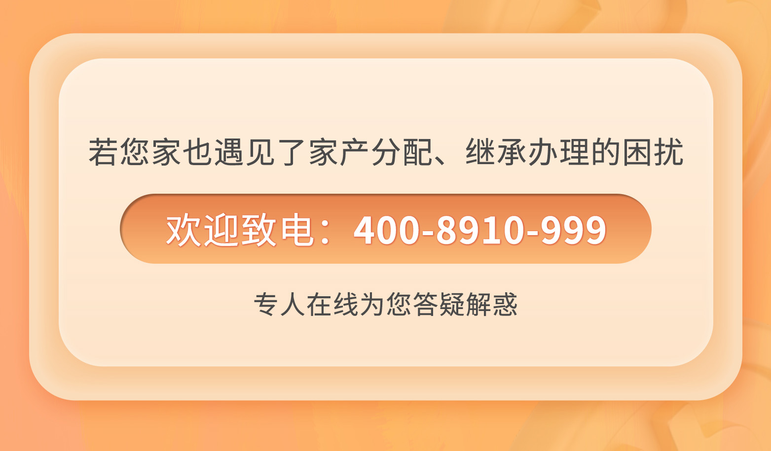 守家法律说|房产证原持有人去世，继承人如何顺利继承房产？